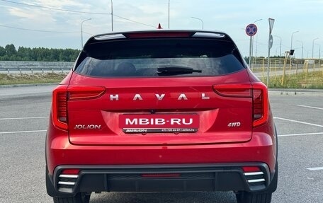 Haval Jolion, 2024 год, 1 980 000 рублей, 8 фотография