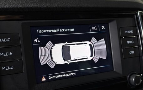 Skoda Karoq I, 2020 год, 2 193 000 рублей, 21 фотография
