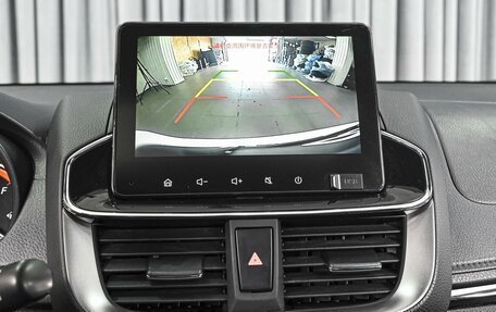 Toyota Yaris XP150 рестайлинг, 2021 год, 1 775 000 рублей, 15 фотография