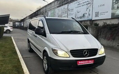 Mercedes-Benz Vito, 2005 год, 1 100 000 рублей, 1 фотография