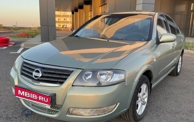 Nissan Almera Classic, 2011 год, 649 000 рублей, 1 фотография