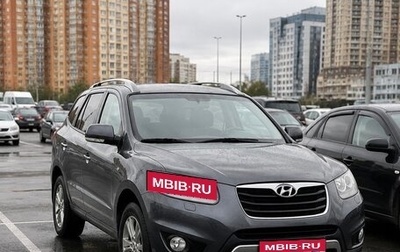 Hyundai Santa Fe III рестайлинг, 2011 год, 1 850 000 рублей, 1 фотография