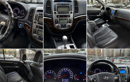 Hyundai Santa Fe III рестайлинг, 2011 год, 1 850 000 рублей, 2 фотография