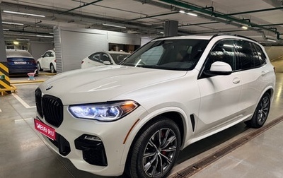 BMW X5, 2021 год, 7 325 000 рублей, 1 фотография