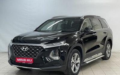 Hyundai Santa Fe IV, 2020 год, 2 920 000 рублей, 1 фотография