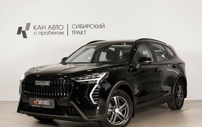 Haval Jolion, 2024 год, 2 005 000 рублей, 1 фотография