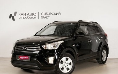 Hyundai Creta I рестайлинг, 2019 год, 1 697 000 рублей, 1 фотография