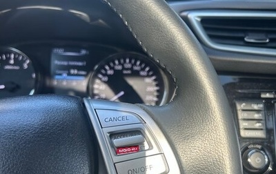 Nissan X-Trail, 2016 год, 1 780 000 рублей, 1 фотография