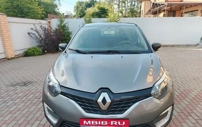 Renault Kaptur I рестайлинг, 2018 год, 1 500 000 рублей, 1 фотография