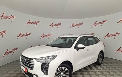 Haval Jolion, 2023 год, 1 599 000 рублей, 1 фотография