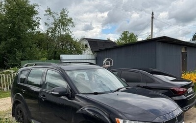 Mitsubishi Outlander III рестайлинг 3, 2010 год, 810 000 рублей, 1 фотография