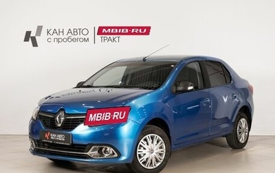 Renault Logan II, 2016 год, 558 400 рублей, 1 фотография