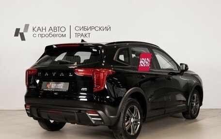 Haval Jolion, 2024 год, 2 005 000 рублей, 3 фотография