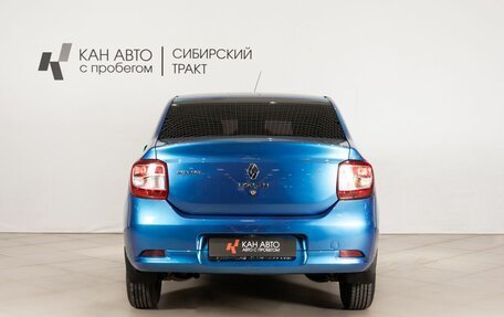 Renault Logan II, 2016 год, 558 400 рублей, 4 фотография