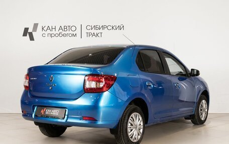 Renault Logan II, 2016 год, 558 400 рублей, 3 фотография