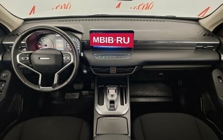 Haval Jolion, 2023 год, 1 599 000 рублей, 9 фотография