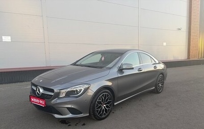 Mercedes-Benz CLA, 2014 год, 1 800 000 рублей, 1 фотография
