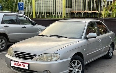 KIA Spectra II (LD), 2006 год, 300 000 рублей, 1 фотография