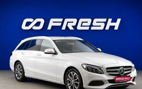 Mercedes-Benz C-Класс, 2014 год, 1 843 055 рублей, 1 фотография
