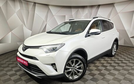 Toyota RAV4, 2017 год, 1 995 000 рублей, 1 фотография