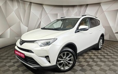 Toyota RAV4, 2017 год, 1 995 000 рублей, 1 фотография