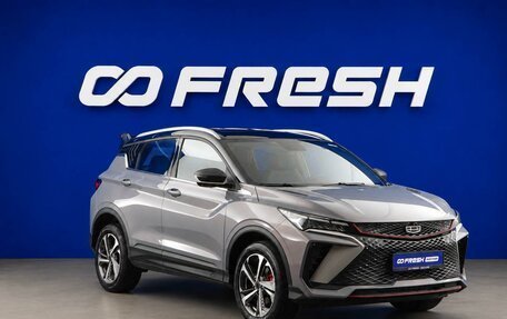 Geely Coolray I, 2024 год, 2 157 055 рублей, 5 фотография