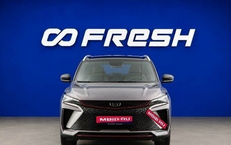 Geely Coolray I, 2024 год, 2 157 055 рублей, 3 фотография