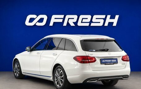 Mercedes-Benz C-Класс, 2014 год, 1 843 055 рублей, 2 фотография