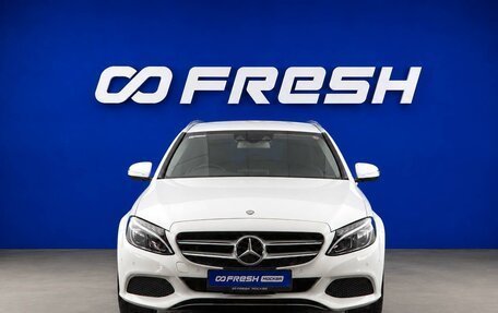 Mercedes-Benz C-Класс, 2014 год, 1 843 055 рублей, 3 фотография