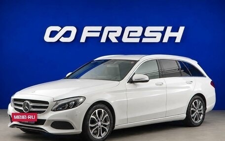 Mercedes-Benz C-Класс, 2014 год, 1 843 055 рублей, 5 фотография