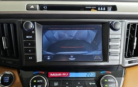 Toyota RAV4, 2017 год, 1 995 000 рублей, 21 фотография