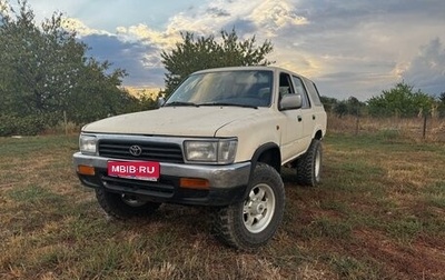 Toyota 4Runner III, 1993 год, 490 000 рублей, 1 фотография