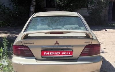 Mitsubishi Galant VIII, 2000 год, 270 000 рублей, 1 фотография