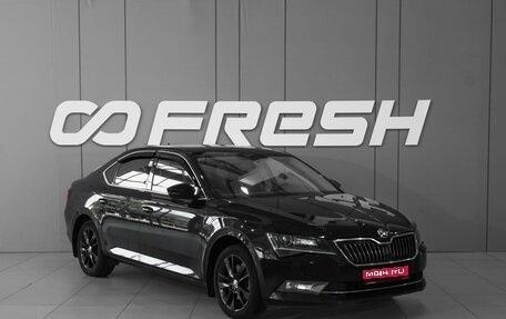 Skoda Superb III рестайлинг, 2017 год, 1 696 000 рублей, 1 фотография