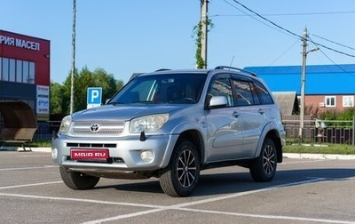 Toyota RAV4, 2004 год, 750 000 рублей, 1 фотография