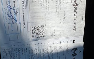 KIA Rio IV, 2021 год, 1 600 000 рублей, 1 фотография