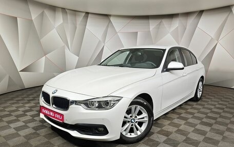 BMW 3 серия, 2016 год, 1 859 000 рублей, 1 фотография