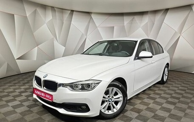 BMW 3 серия, 2016 год, 1 859 000 рублей, 1 фотография