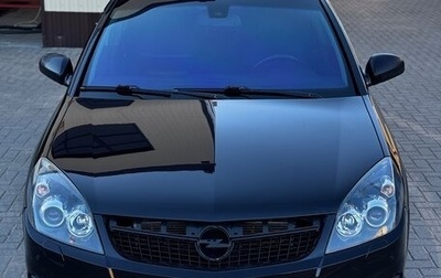 Opel Vectra C рестайлинг, 2006 год, 610 000 рублей, 1 фотография