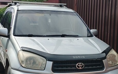 Toyota RAV4, 2002 год, 550 000 рублей, 1 фотография