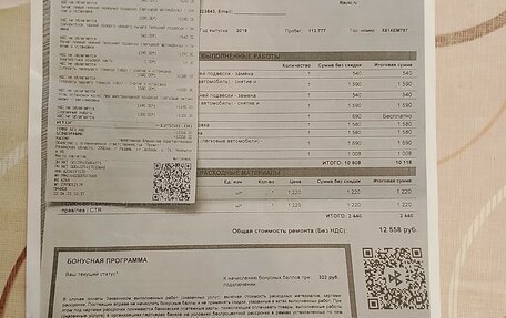 KIA cee'd III, 2018 год, 1 380 000 рублей, 24 фотография