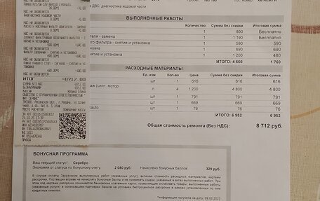 KIA cee'd III, 2018 год, 1 380 000 рублей, 22 фотография