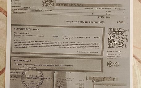 KIA cee'd III, 2018 год, 1 380 000 рублей, 23 фотография