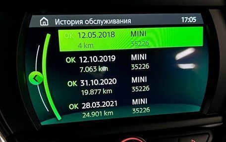 MINI Countryman II (F60), 2018 год, 2 490 000 рублей, 3 фотография