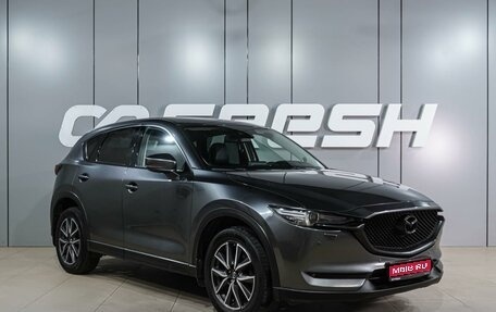 Mazda CX-5 II, 2018 год, 2 599 000 рублей, 1 фотография