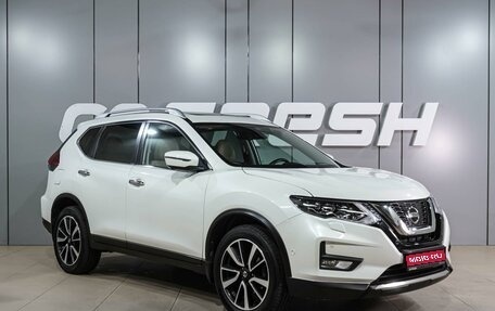 Nissan X-Trail, 2022 год, 3 079 000 рублей, 1 фотография