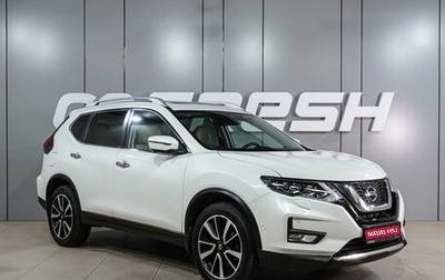 Nissan X-Trail, 2022 год, 3 079 000 рублей, 1 фотография