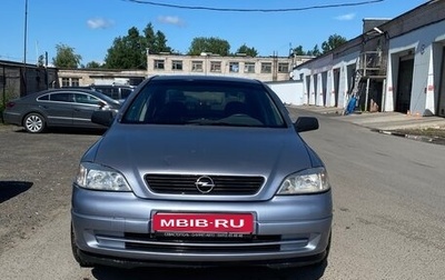 Opel Astra G, 2008 год, 350 000 рублей, 1 фотография
