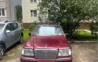 Mercedes-Benz E-Класс, 1993 год, 280 000 рублей, 1 фотография