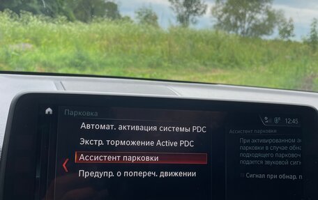 BMW X3, 2018 год, 3 400 000 рублей, 26 фотография